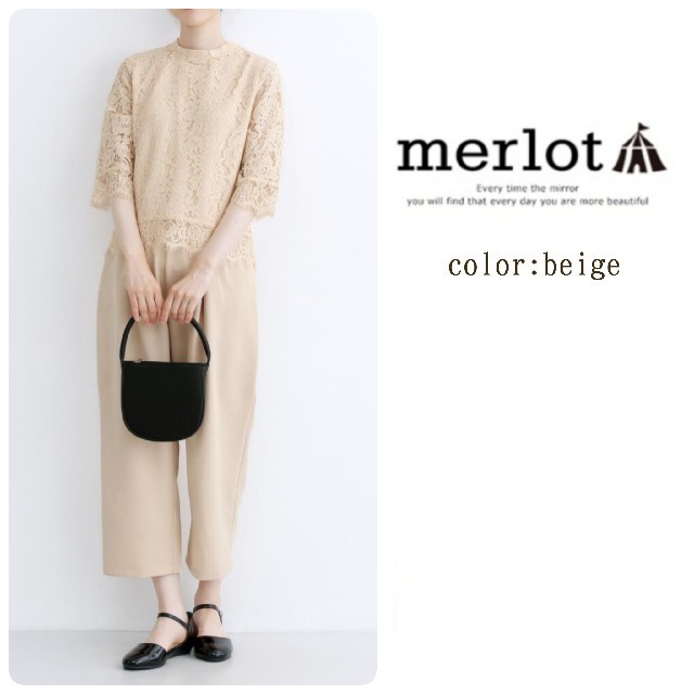 *merlot plus*フォーマルセットアップ