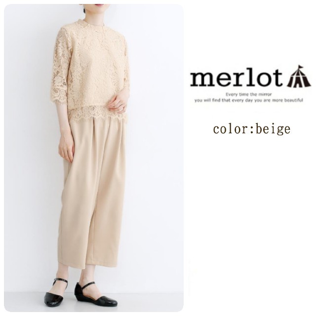 *merlot plus*フォーマルセットアップ 1