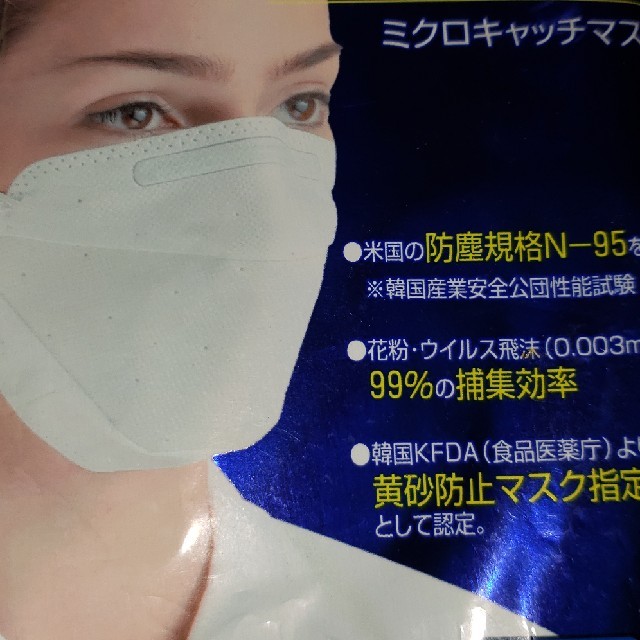 使い捨て マスク - マスク n-100 n-99 n-95