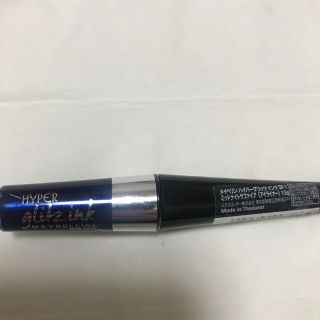 メイベリン(MAYBELLINE)のメイベリン 美品 アイライナー ミッドナイトサファイア (アイライナー)