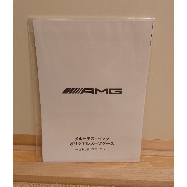 メルセデスベンツ スーツケース 未使用 非売品 リモワお好きな方 メルセデスベンツ スーツケース 未使用 非売品 リモワお好きな方