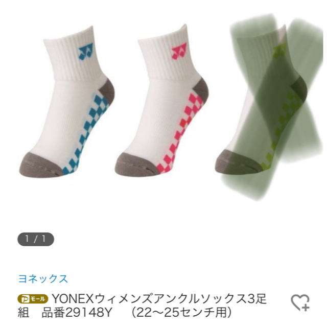 YONEX(ヨネックス)のyonex  ソックス4足セット　レディース スポーツ/アウトドアのスポーツ/アウトドア その他(バドミントン)の商品写真