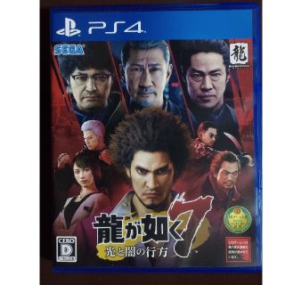 プレイステーション4(PlayStation4)の龍が如く7 光と闇の行方 PS4(家庭用ゲームソフト)