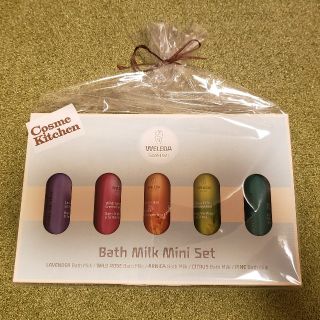 ヴェレダ(WELEDA)のWELEDA★Bath Milk Mini Set(入浴剤/バスソルト)