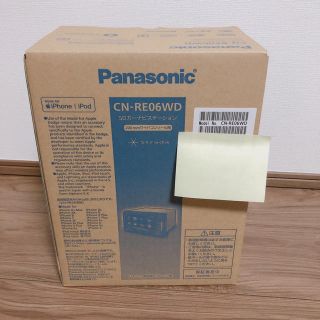 パナソニック(Panasonic)の【新品未使用】カーナビ　パナソニック　CN-RE06WD(カーナビ/カーテレビ)