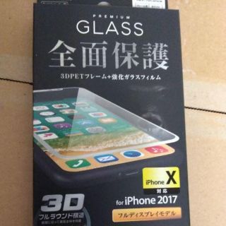 iPhoneXS&X用 フルカバーゴリラガラス PM-A17XFLGFGOW(保護フィルム)