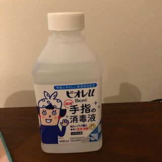 ビオレ(Biore)のビオレ　アルコール(日用品/生活雑貨)