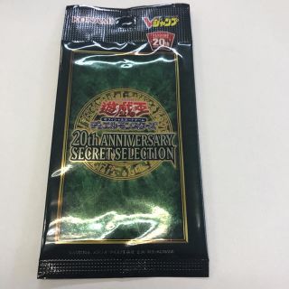 ユウギオウ(遊戯王)の遊戯王 20th ANNIVERSARY SECRET SELECTION(カード)