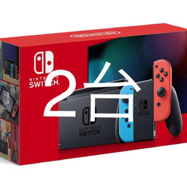 Nintendo Switch2台（本日限定出品のため値下げ）