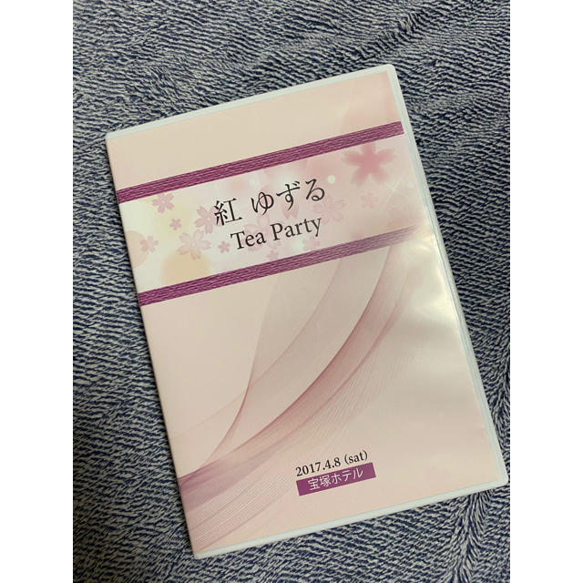 紅ゆずる　お茶会　DVD スカーレットピンパネール　宝塚