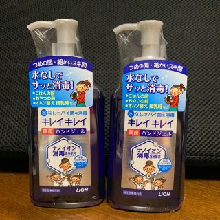 ライオン(LION)のキレイキレイ薬用ハンドジェル(日用品/生活雑貨)