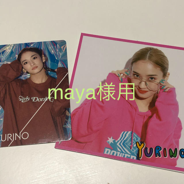 E-girls(イーガールズ)のE-girls YURINO カード エンタメ/ホビーのタレントグッズ(アイドルグッズ)の商品写真