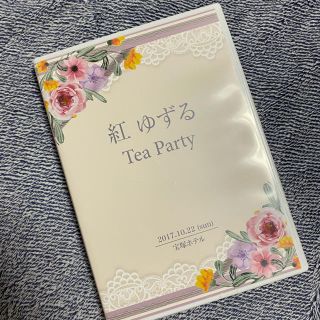 紅ゆずる　お茶会　DVD ベルリン、我が愛(その他)