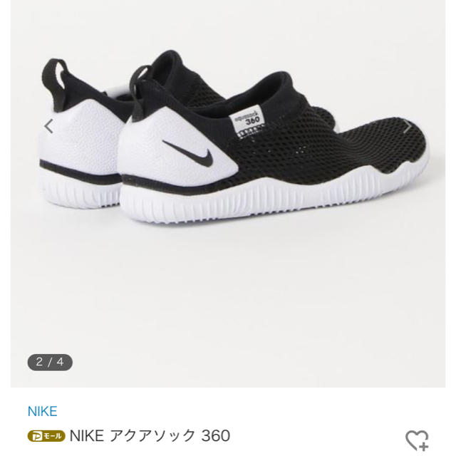 NIKE(ナイキ)の新品タグ付き　ナイキ　アクアソック360 レディースの靴/シューズ(その他)の商品写真