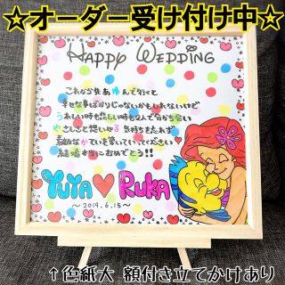 結婚式 メッセージ 画用紙 イラスト Kekkonshiki Infotiket Com