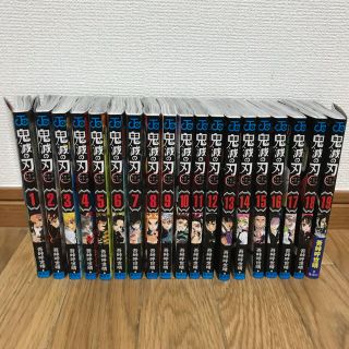 鬼滅の刃 1〜19巻 全巻(少年漫画)