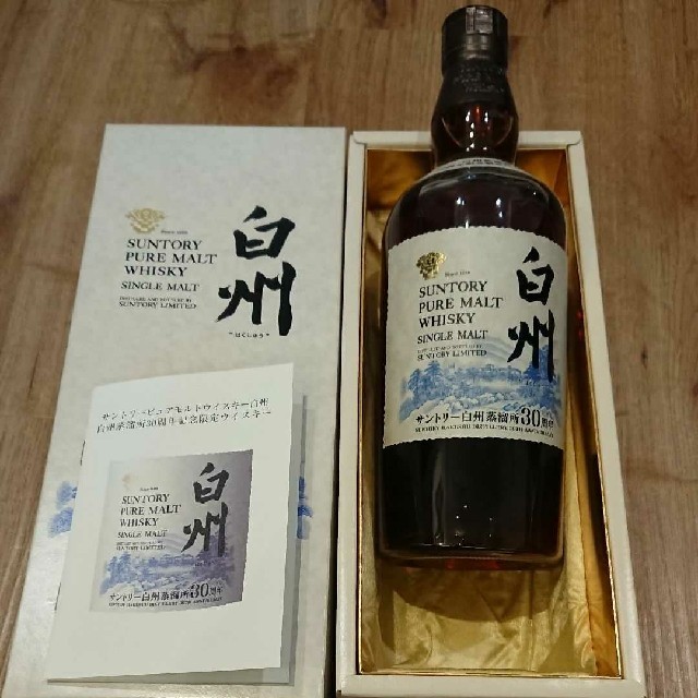 白州30本セット※商品説明必須※ | angeloawards.com