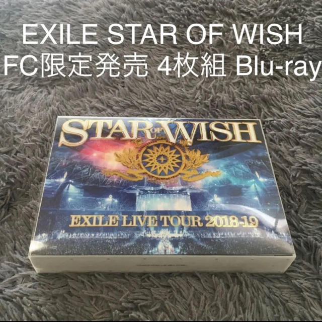 EXILE STAR OF WISH FC限定発売 4枚組 Blu-ray