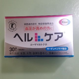 エーザイ(Eisai)のエーザイ　ヘルケア1箱(その他)