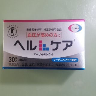 エーザイ(Eisai)のエーザイ　ヘルケア1箱(その他)