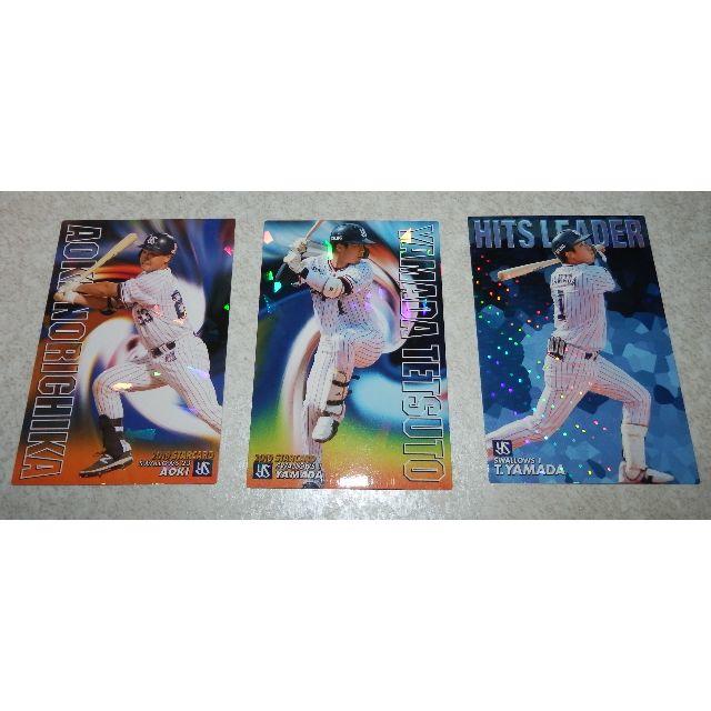 東京ヤクルトスワローズ(トウキョウヤクルトスワローズ)のプロ野球チップス　2019年カード　ヤクルトスワローズ　17枚 エンタメ/ホビーのタレントグッズ(スポーツ選手)の商品写真
