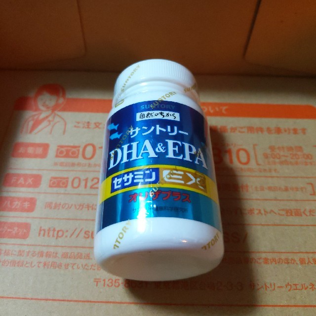 サントリーDHA&EPA+セサミンEX