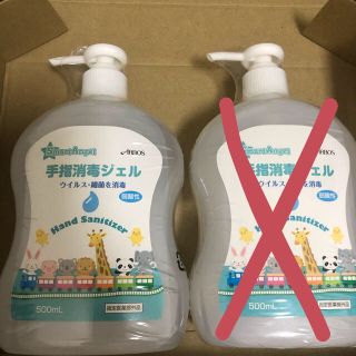 ニシマツヤ(西松屋)の西松屋　スマートエンジェル　手指消毒ジェル　500ml×1点　アルコールジェル(日用品/生活雑貨)