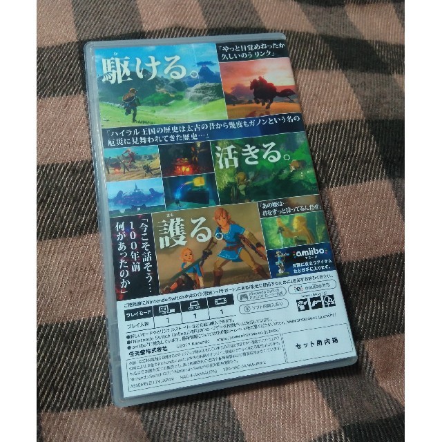 Nintendo Switch(ニンテンドースイッチ)のゼルダの伝説 ブレス オブ ザ ワイルド ～冒険ガイドブック付き～ エンタメ/ホビーのゲームソフト/ゲーム機本体(家庭用ゲームソフト)の商品写真