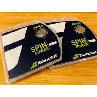 バボラ(Babolat)のバボラ RPM パワー 1.25mm 2本セット エレクトリックブラウン (その他)