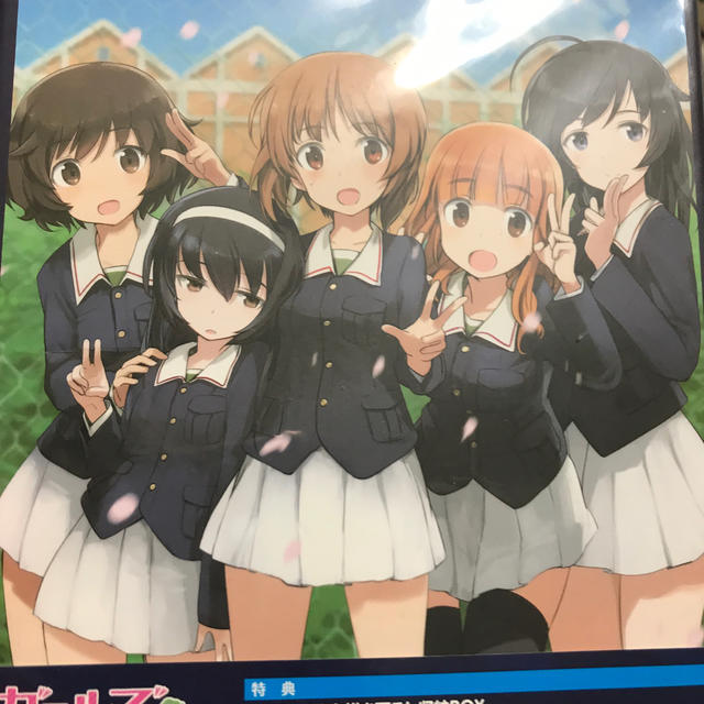 ガールズ&パンツァー TV&OVA 5.1ch Blu-ray Disc BOX ブランド品