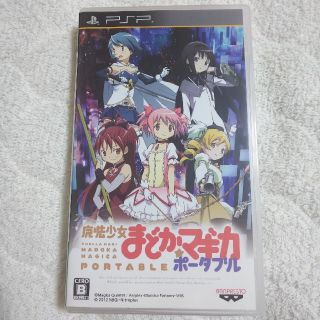 プレイステーションポータブル(PlayStation Portable)の魔法少女まどか☆マギカ ポータブル 限定契約BOX PSP(携帯用ゲームソフト)