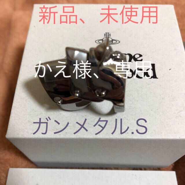 年末のプロモーション ヴィヴィアンウエストウッド リング Sサイズ