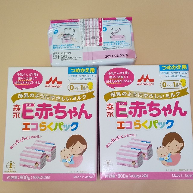 【粉ミルク】E赤ちゃんエコらくパック400g×5 ☆スティック7本付き