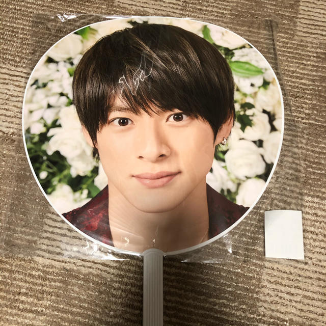 Johnny's(ジャニーズ)のキンプリ　うちわ エンタメ/ホビーのタレントグッズ(アイドルグッズ)の商品写真