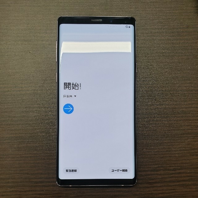 GALAXY NOTE9 SCV40 au ラベンダーパープルスマートフォン本体