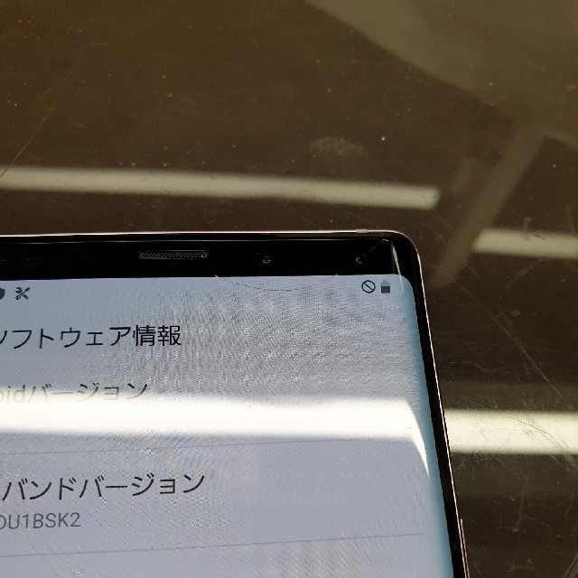 SAMSUNG(サムスン)のGALAXY NOTE9 SCV40 au ラベンダーパープル スマホ/家電/カメラのスマートフォン/携帯電話(スマートフォン本体)の商品写真