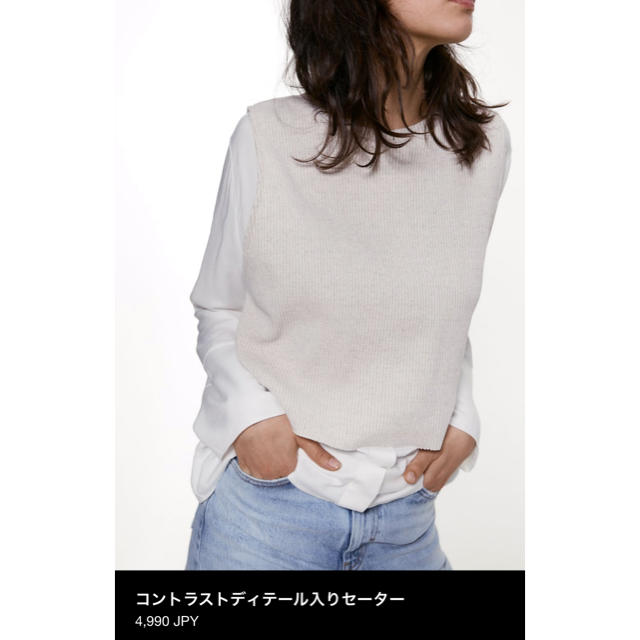 ZARA(ザラ)のZARA コントラストディティール入りトップス レディースのトップス(カットソー(長袖/七分))の商品写真