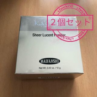 コウゲンドウ(江原道(KohGenDo))の江原道 マイファンスィー シアー ルーセント パウダー 12g２個セット(フェイスパウダー)