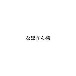 嵐 素材 材料の通販 23点 嵐のハンドメイドを買うならラクマ