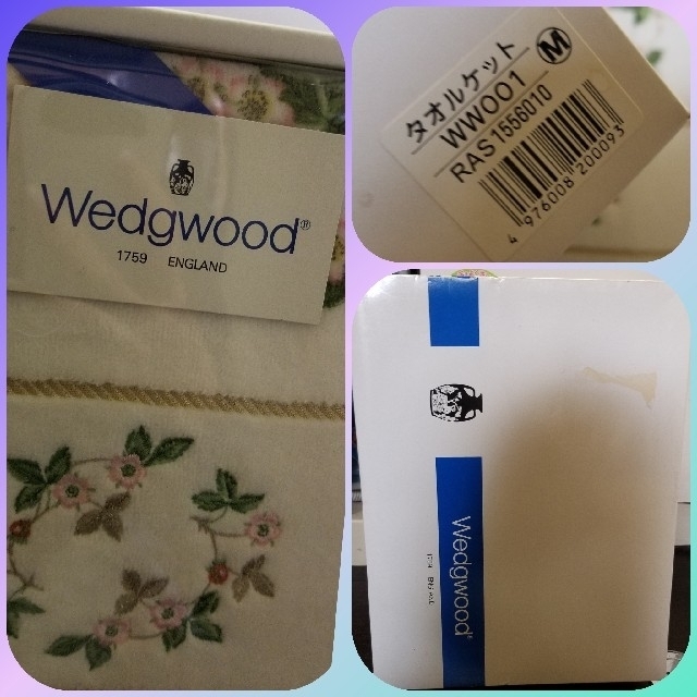 WEDGWOOD(ウェッジウッド)の処分値下♥Wedgwood　タオルケット インテリア/住まい/日用品の寝具(布団)の商品写真