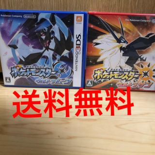 ニンテンドー3DS(ニンテンドー3DS)のポケットモンスター 3DS ウルトラサン ウルトラサンムーン(家庭用ゲームソフト)