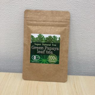 美容健康グリーンパパイヤ葉茶2g×5包(健康茶)