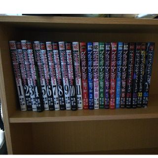 講談社 - 漫画 ブラッディ・マンデイ 全巻セットの通販 by ぴーたー's ...