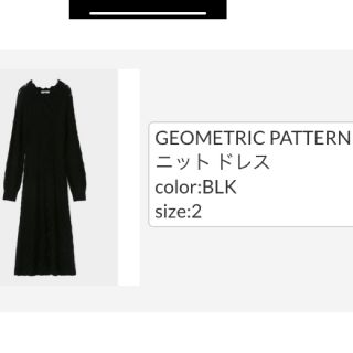 マウジー(moussy)のMOUSSY GEOMETRIC PATTERNニットドレスレース編みワンピース(ひざ丈ワンピース)