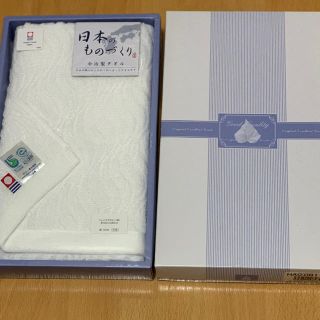 新品 日本のものづくり　今治製タオル　フェイスタオル 日本製(タオル/バス用品)