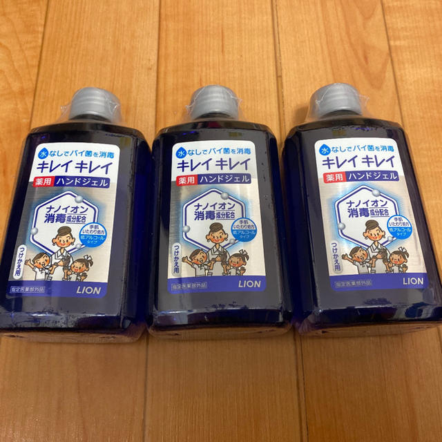 LION(ライオン)のキレイキレイ　薬用ハンドジェル　つけかえ用　3個セット  230mL×3個 インテリア/住まい/日用品のインテリア/住まい/日用品 その他(その他)の商品写真