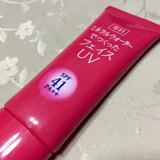 シセイドウ(SHISEIDO (資生堂))の専科◇ミネラルフェイスUV(化粧下地)