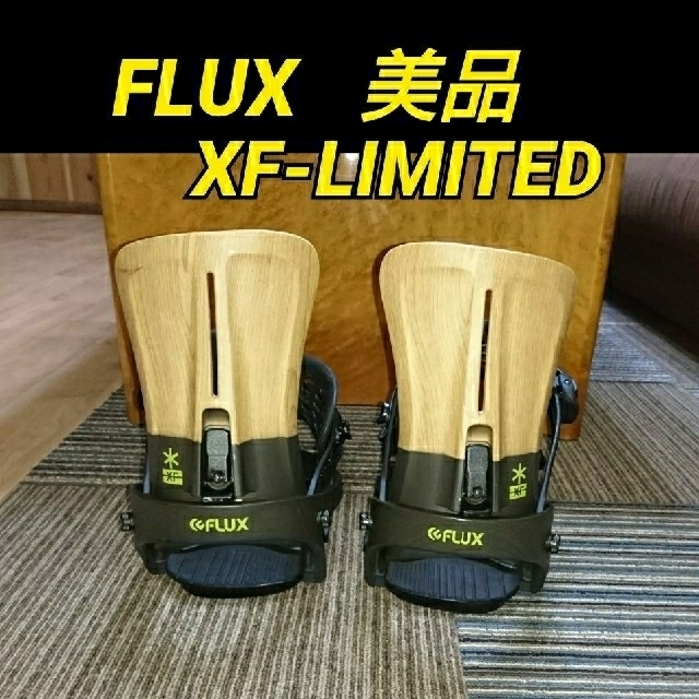 FLUX(フラックス)のFLUX  ２セット XF-LIMITED 超軽量  美品 Mサイズ スポーツ/アウトドアのスノーボード(バインディング)の商品写真