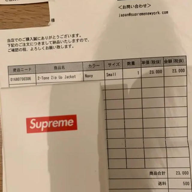 Supreme(シュプリーム)のシュプリーム  2トーン ナイロン、NIKE、ノースフェイス 、パーカー メンズのジャケット/アウター(ナイロンジャケット)の商品写真