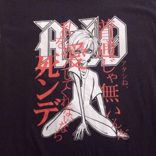 ミオヤマザキ Tシャツ（サイズ：L）(国内アーティスト)